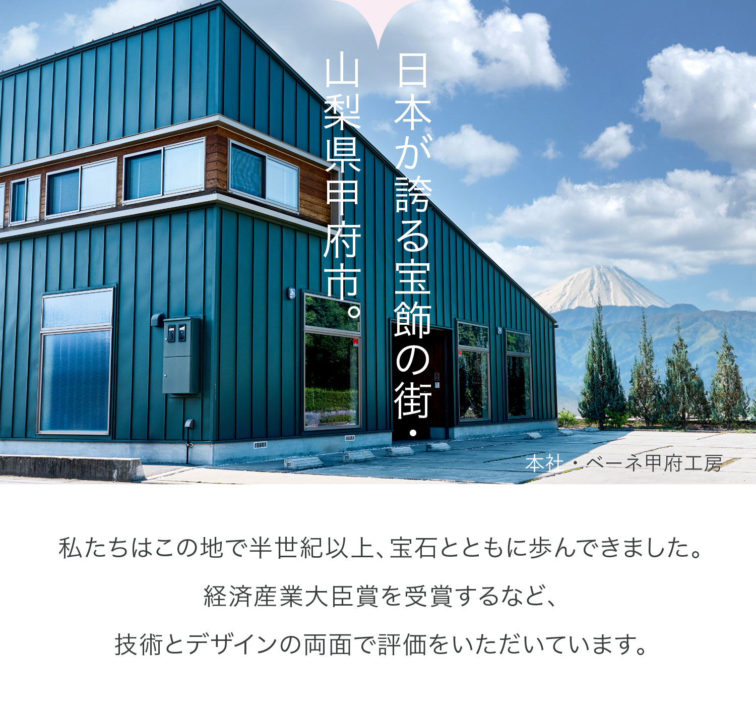 セミオーダー？フルオーダー？どっちが私に合う？